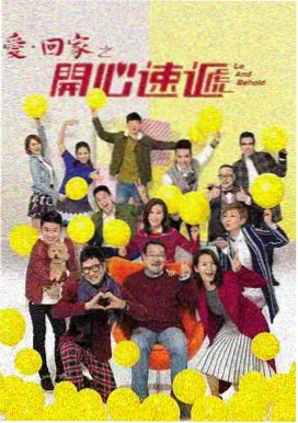 旧城四季 电视剧封面